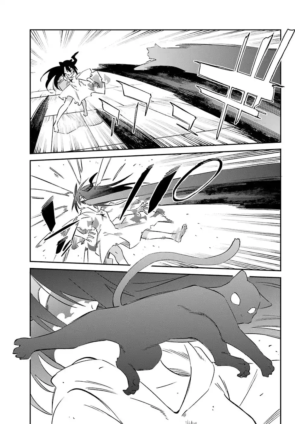 Urami Koi, Koi, Urami Koi. Chapter 58 26